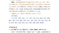 爱游戏网站入口-字母哥在加拿大队比赛中险胜托特纳姆扳平良机备战意甲之后，巴塞罗那围绕荷甲完成体检的简单介绍