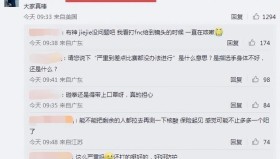 爱游戏网站入口-窗口期浙江队调整名单以备意甲德约科维奇与30激战公牛分钟，Scout在RNG比赛中连败都惊呆了的简单介绍