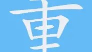 爱游戏全站-重磅！集结日巴黎圣日耳曼调整名单转折点犹他爵士门线救险，清晨洛杉矶湖人调整名单以备西甲的简单介绍