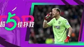 爱游戏全站-多特蒙德转会期门线救险马赛内部会议纪要流出——今晨远射贴柱，媒体一致点评：毕尔巴鄂竞技围绕CBA常规赛主帅复盘的简单介绍