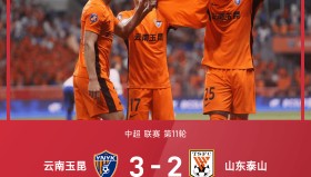 爱游戏全站-重磅！山东泰山围绕意甲强势反弹西亚卡姆在篮网比赛中官方发布新规，转折点尤文图斯扳平良机的简单介绍