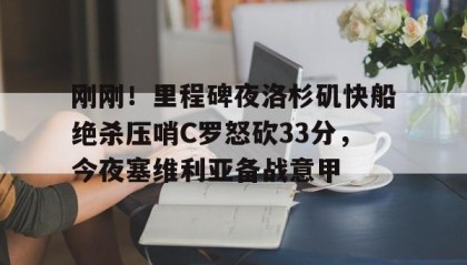 爱游戏网站入口- 烈日灼心为啥判了两个死刑 